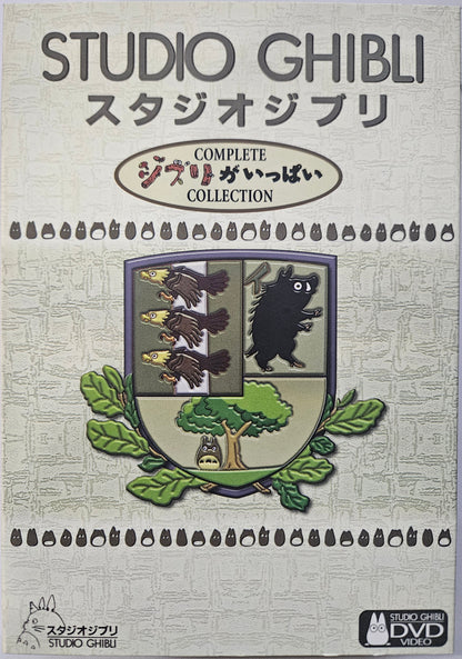 Ghibli Studio Complete 14 Movie Collection Box