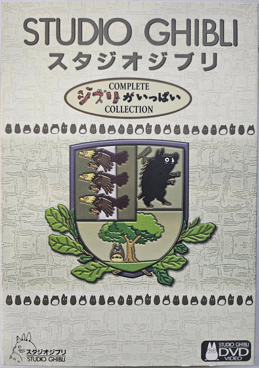 Ghibli Studio Complete 14 Movie Collection Box