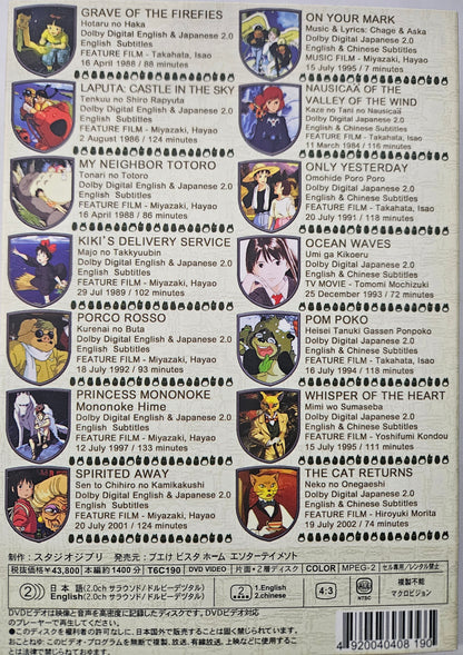 Ghibli Studio Complete 14 Movie Collection Box