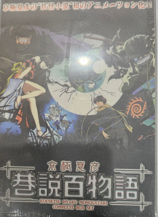 Requiem From the Darkness (2 discs)