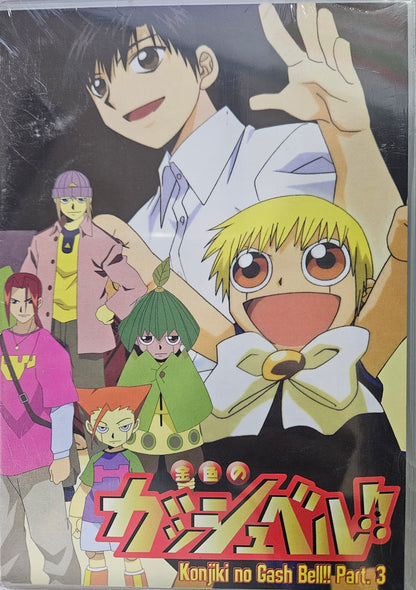 Konjiki no Gash Bell !! (TV) ~ Part 3