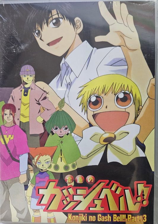Konjiki no Gash Bell !! (TV) ~ Part 3