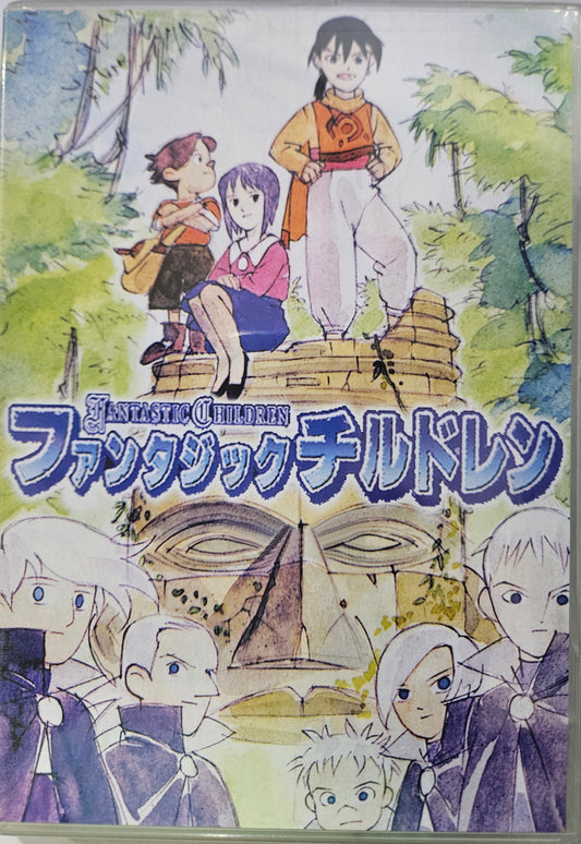 Fantastic Children ~ Tv Series Complete Boxset