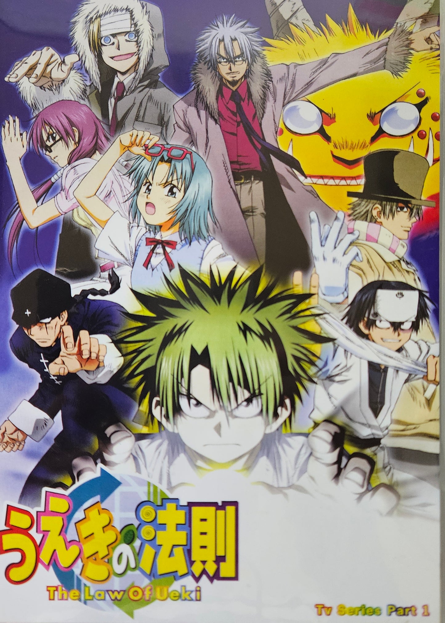 The Law of Ueki ~ Tv Series Part 1