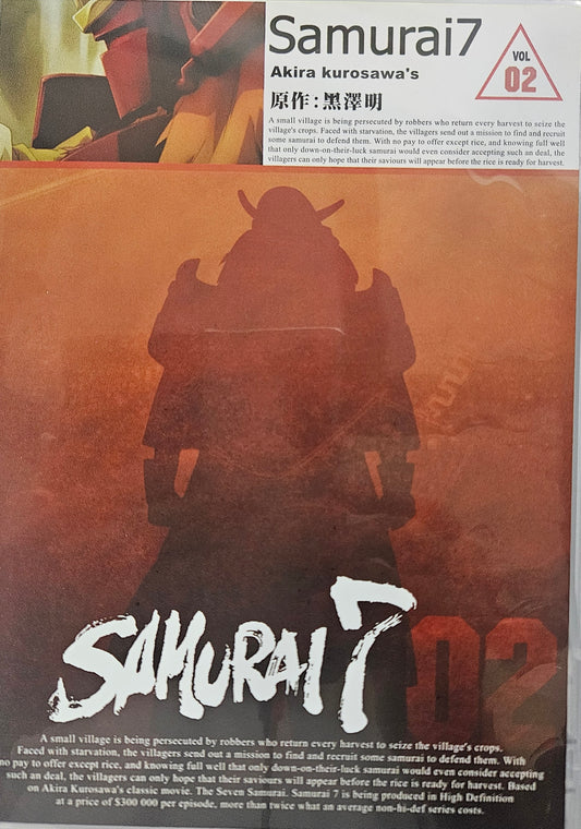 Samurai 7 Vol 2