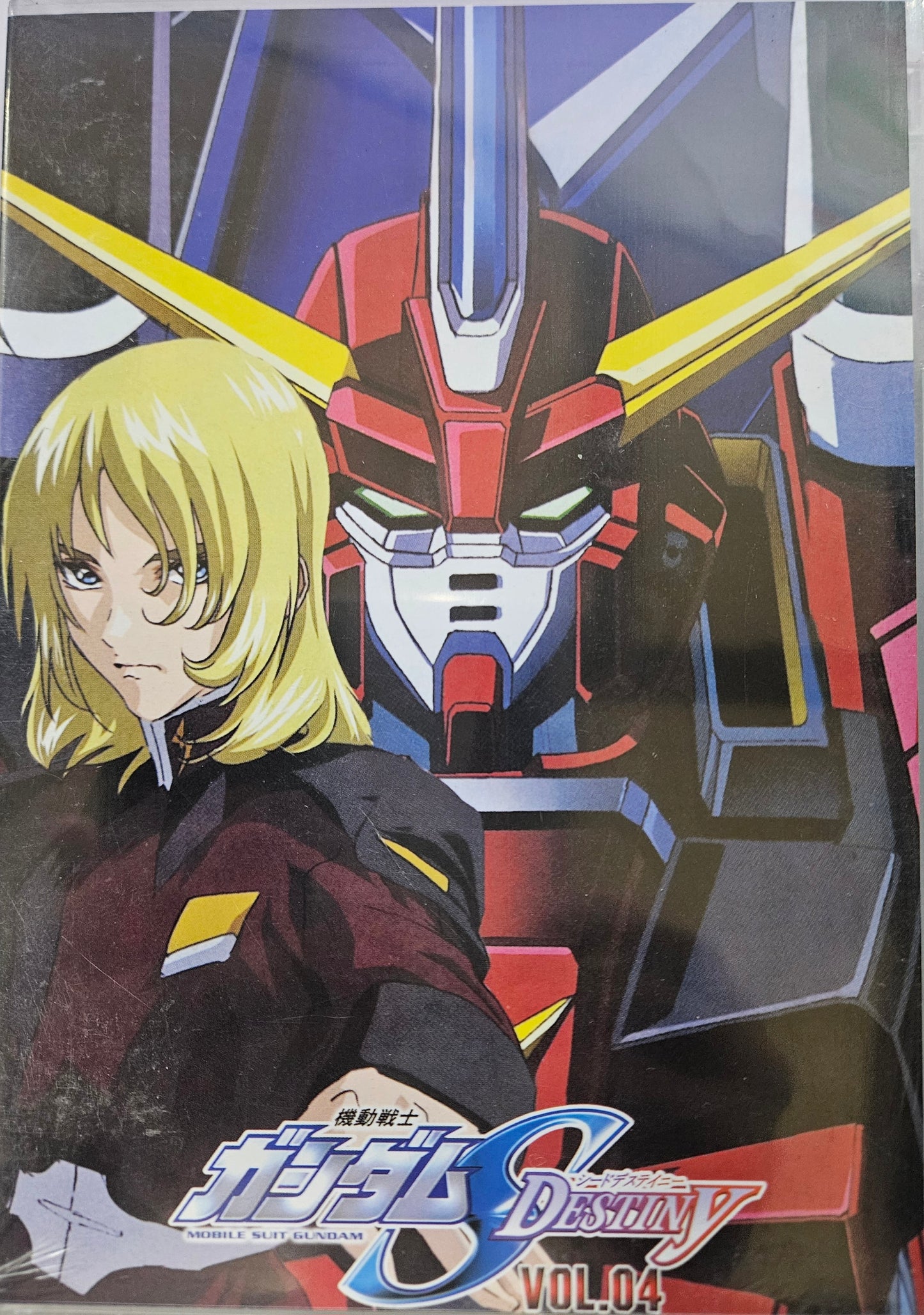 Gundam Seed Destiny ~ Tv Series Vol 4