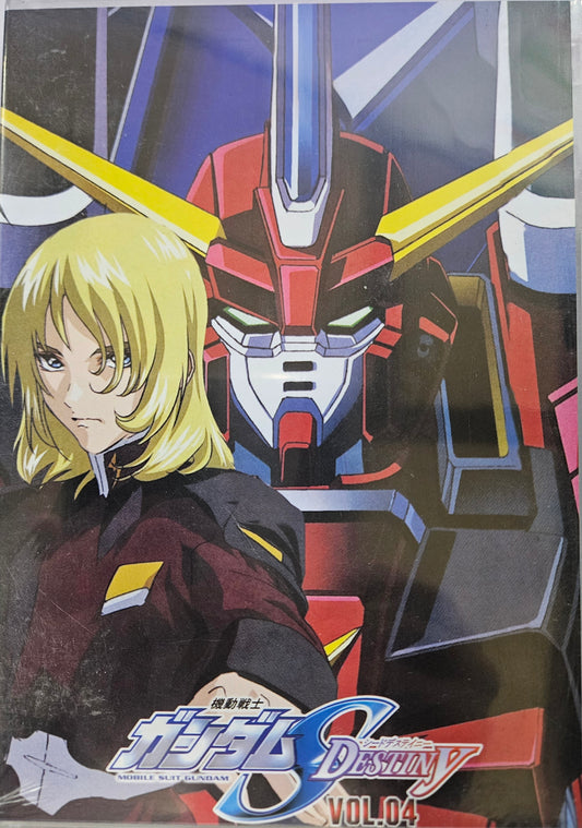 Gundam Seed Destiny ~ Tv Series Vol 4