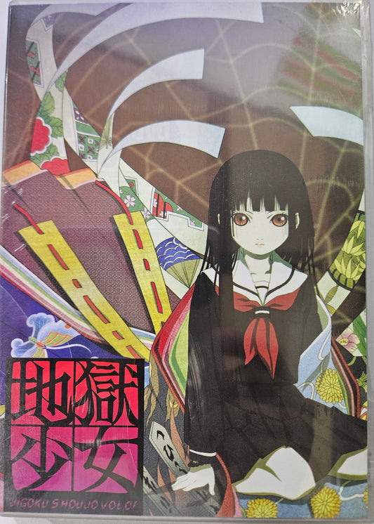 Jigoku Shoujo Part 1 