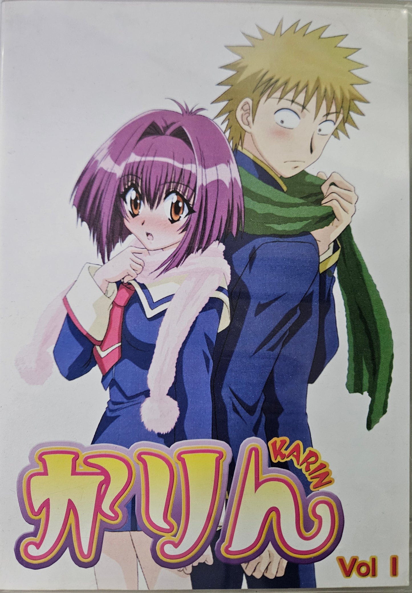 Karin ~ Tv Series Vol 1