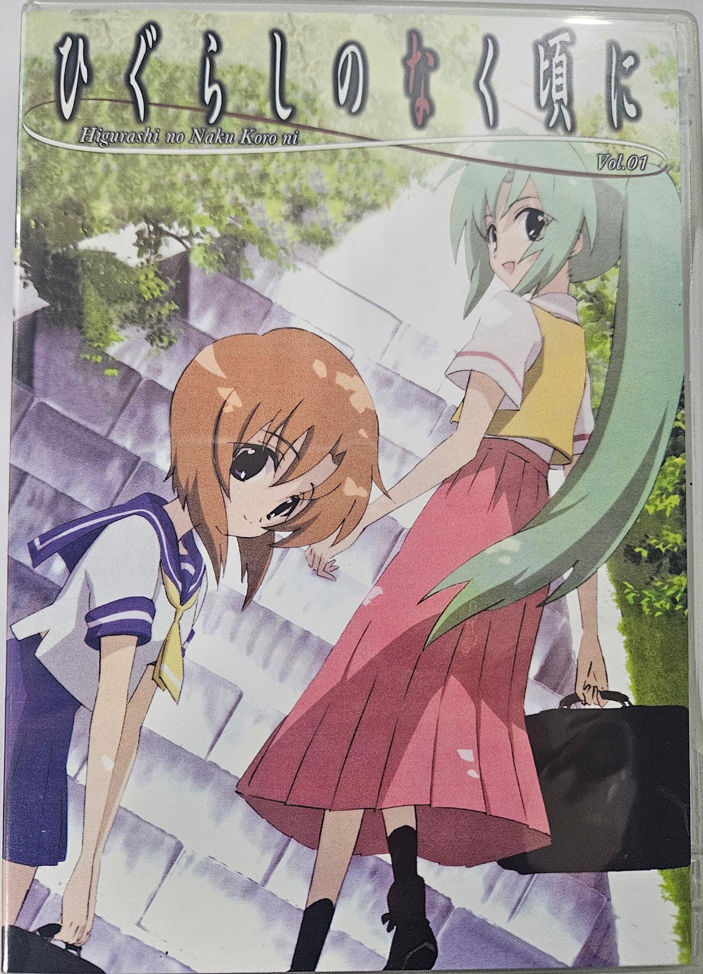 Higurashi no Naku Koro ni ~ Tv Series Vol 1 + 2