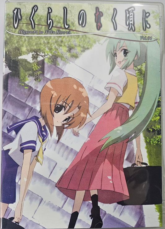 Higurashi no Naku Koro ni ~ Tv Series Vol 1 + 2