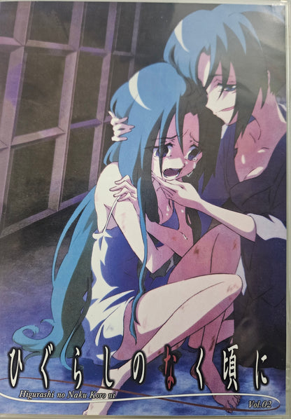 Higurashi no Naku Koro ni ~ Tv Series Vol 1 + 2