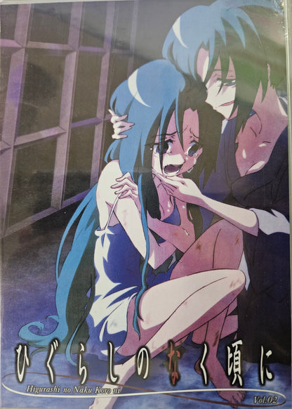 Higurashi no Naku Koro ni ~ Tv Series Vol 2ries Vol 2