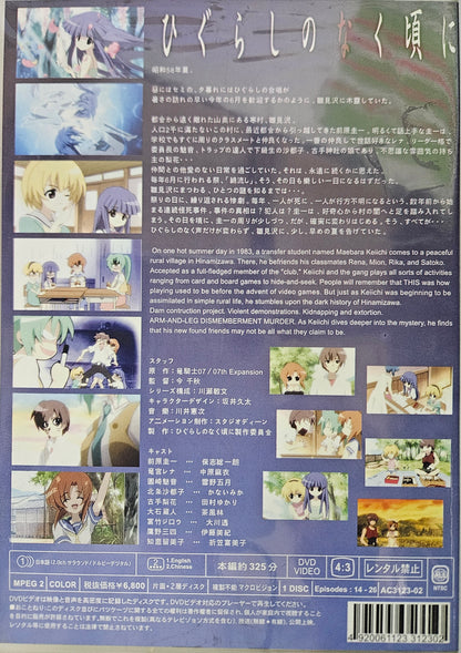 Higurashi no Naku Koro ni ~ Tv Series Vol 2ries Vol 2