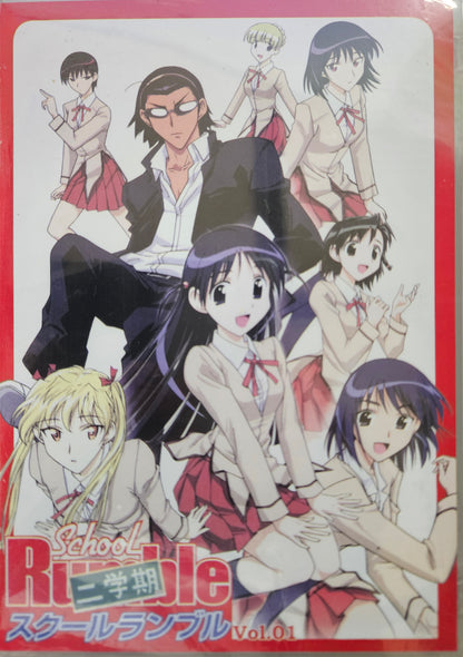 School Rumble Nigakki ~ Tv Series Vol 1