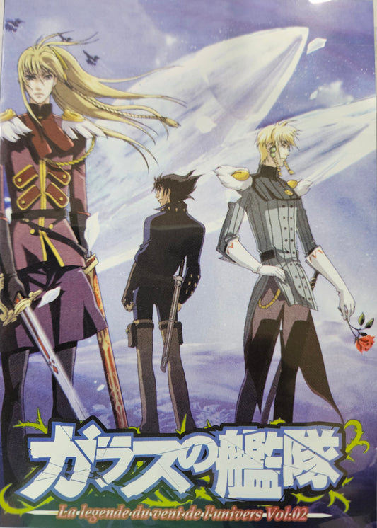 Glass Fleet ~ La legende du vent de l'univers ~ Tv Series Vol 2