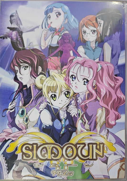 Simoun ~ Tv Series Vol 2 Episodes : 14-26 1