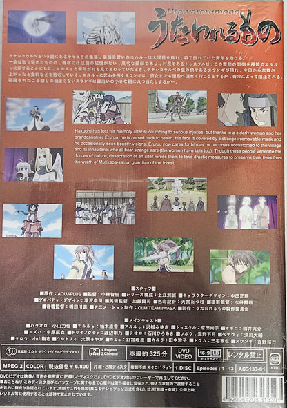 Utawarerumono ~ Tv Series Vol 1