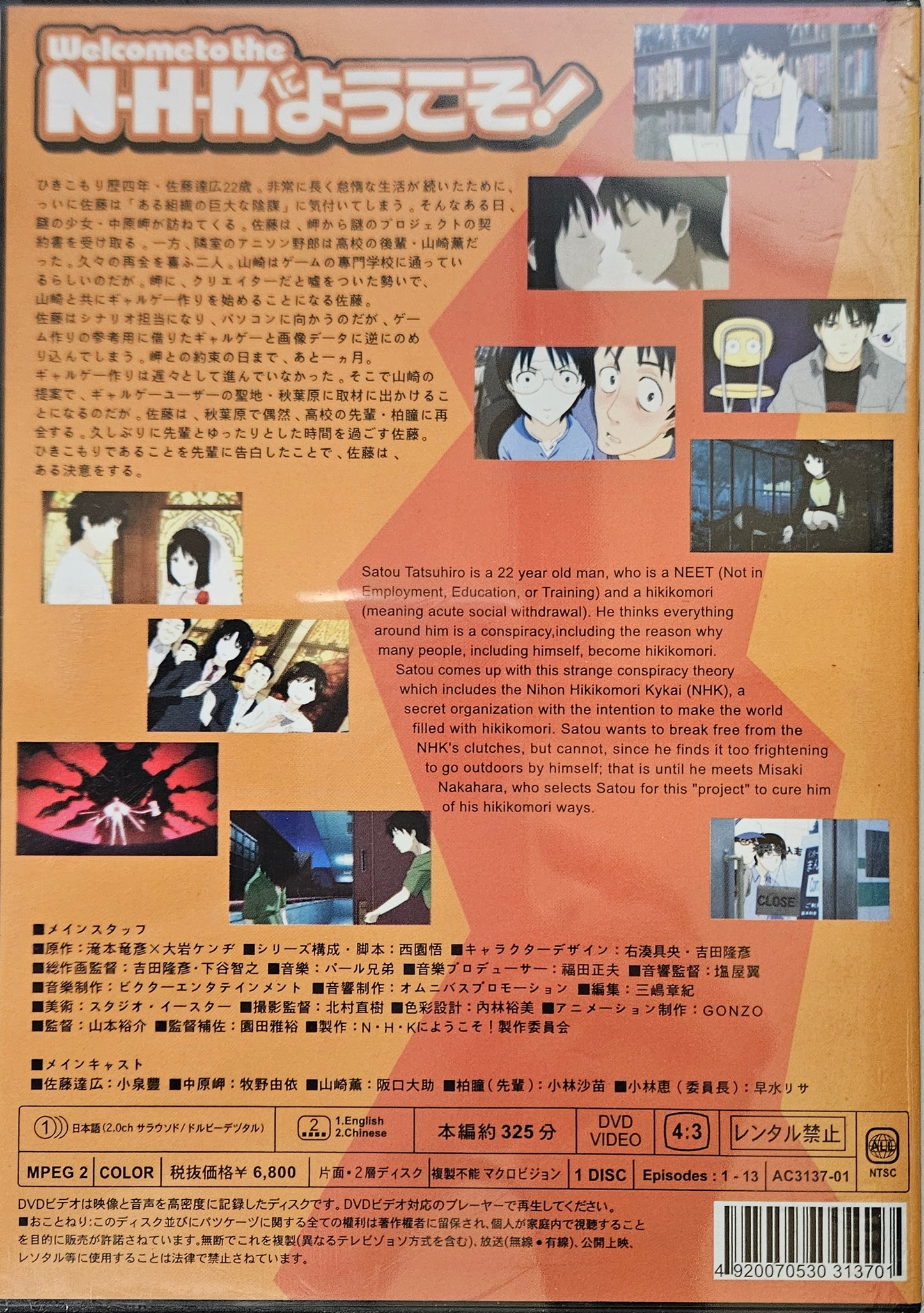 Welcome to the NHK ~ Tv Series Vol 1 Episodes : 1-13 1