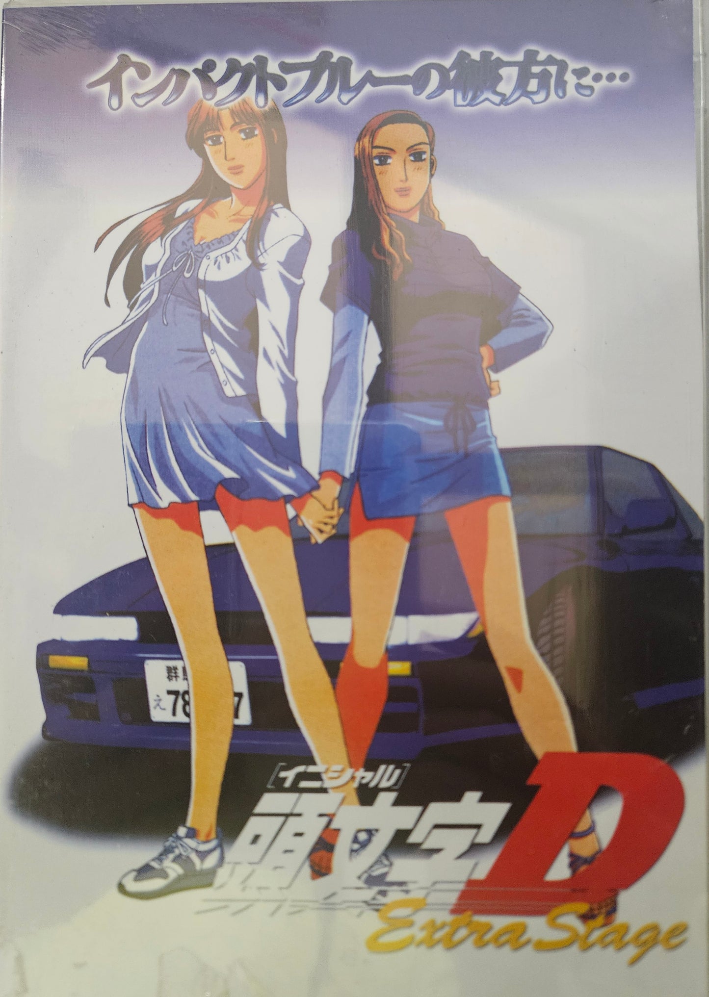Initial D Extra Stage
