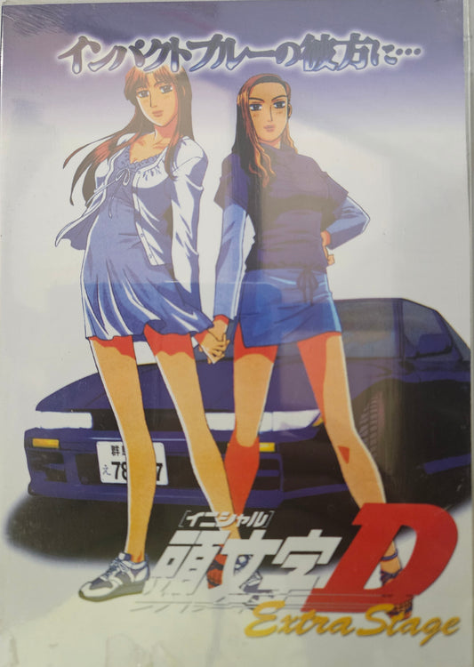 Initial D Extra Stage