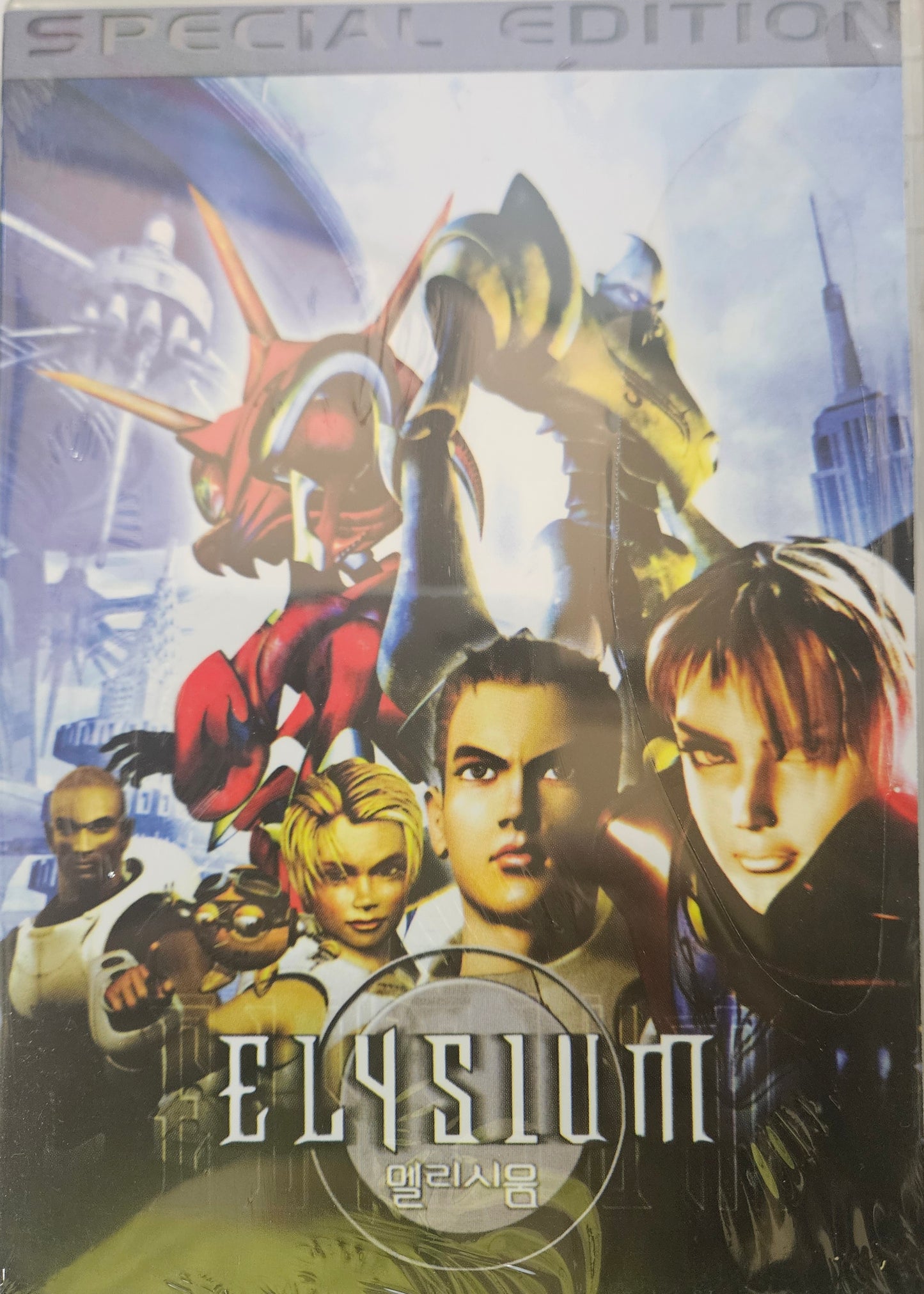 Elysium (Korea Anime) (End)