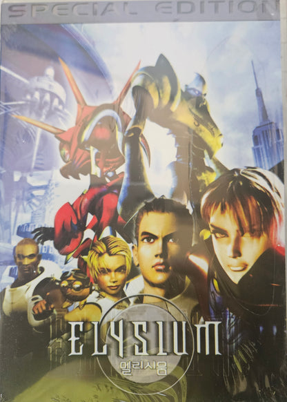 Elysium (Korea Anime) (End)