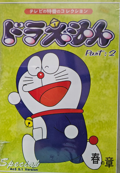 Doraemon ~ Spring  Special Vol 2