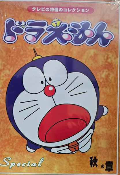 Doraemon ~ Autumn Special Vol 1