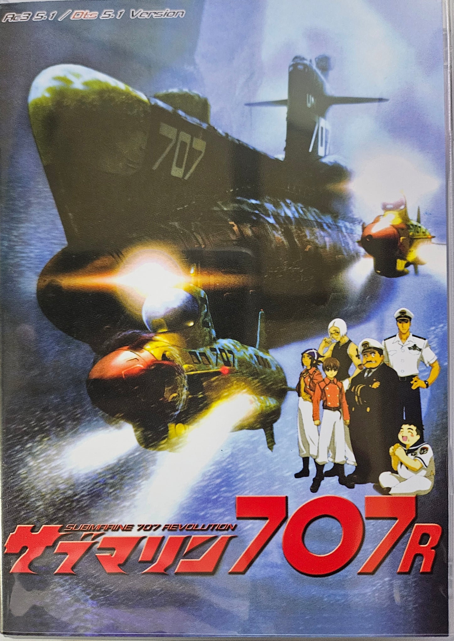 Submarine 707 Revolution ~ Dts 5.1 Perfect Collection Version