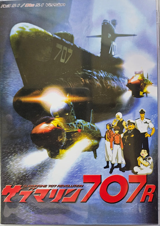 Submarine 707 Revolution ~ Dts 5.1 Perfect Collection Version