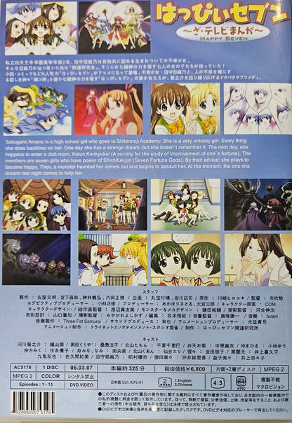 Happy 7 ~ Tv Series Complete Version