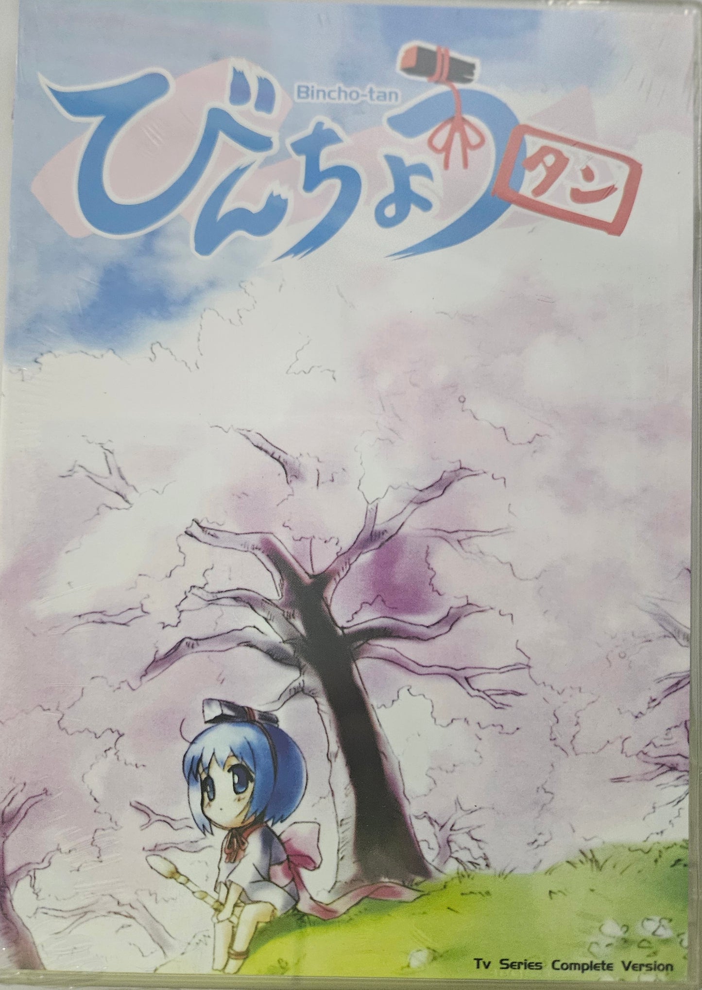 Bincho-tan ~ Tv Series Complete Version