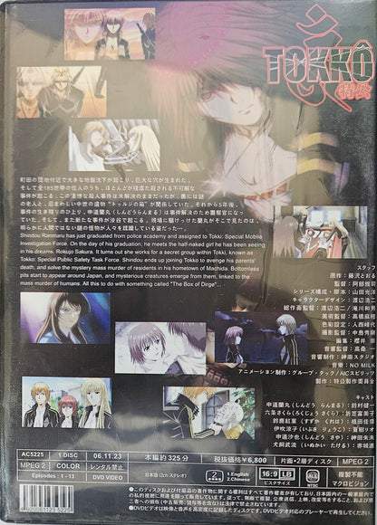 Tokko ~ Tv Series Complete Version
