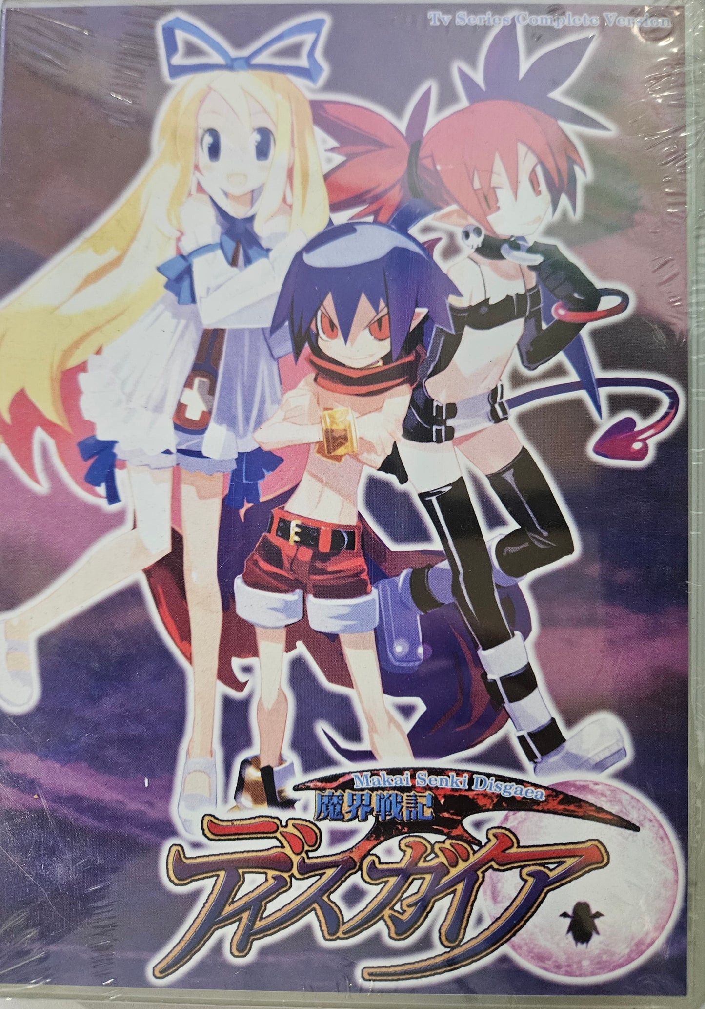 Makai Senki Disgaea ~ Tv Series Complete Version