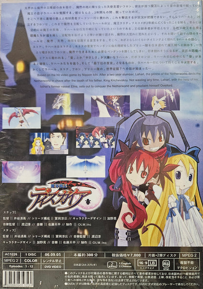 Makai Senki Disgaea ~ Tv Series Complete Version