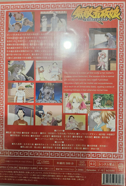 Ramen Fighter Miki ~ Tv Series Complete Version