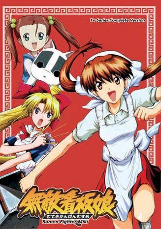 Ramen Fighter Miki ~ Tv Series Complete Version