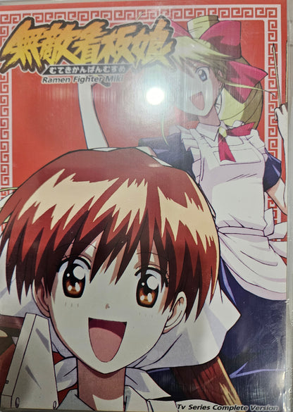 Ramen Fighter Miki ~ Tv Series Complete Version