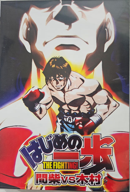 Hajime No Ippo Movie (End)