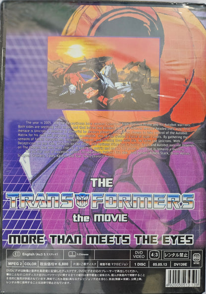Transformers The Movie