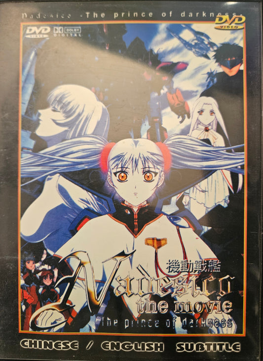 NADESICO THE MOVIE