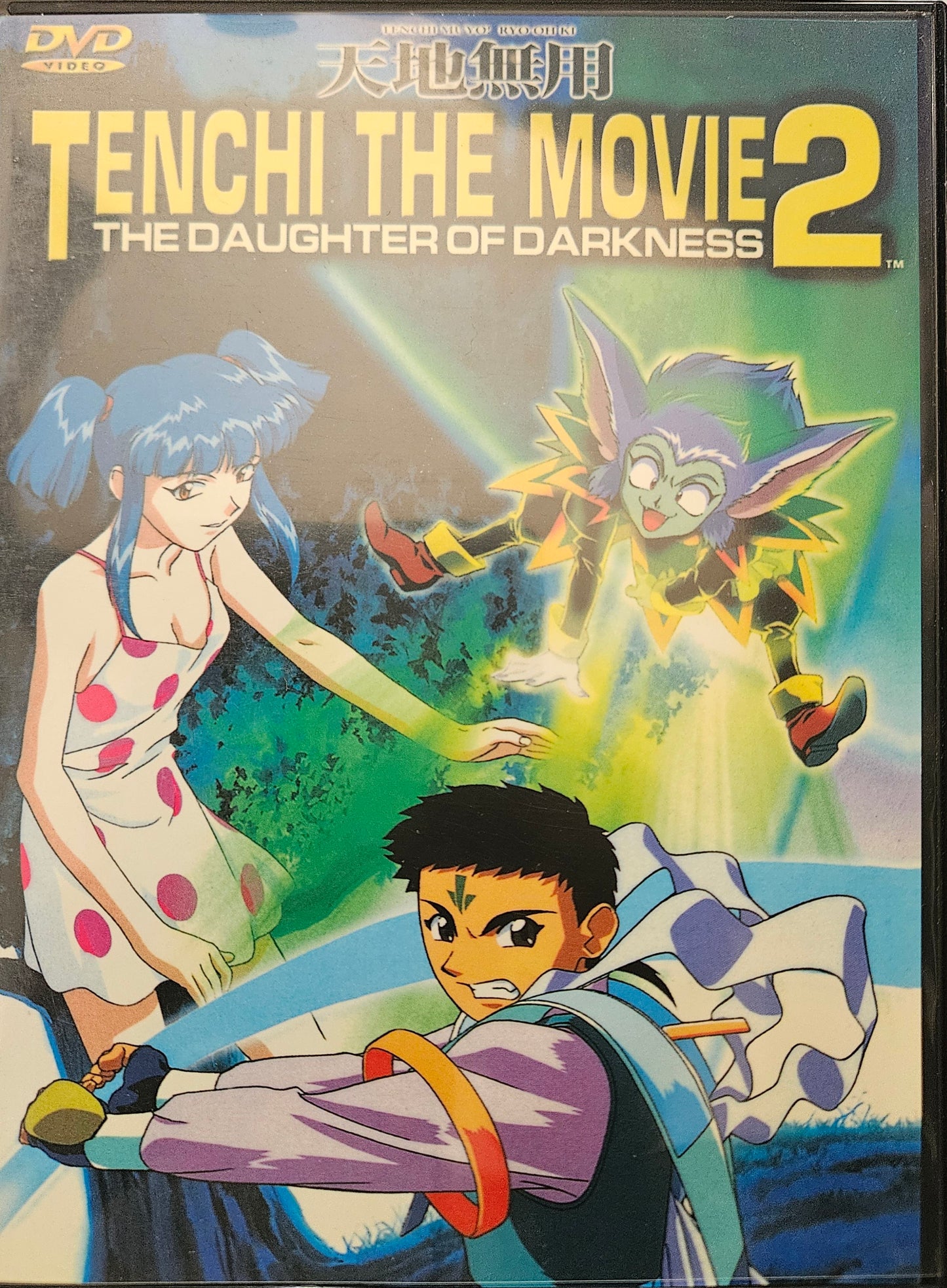 TENCHI MUYO DAUGHTER OF DARKNESS MOVIE