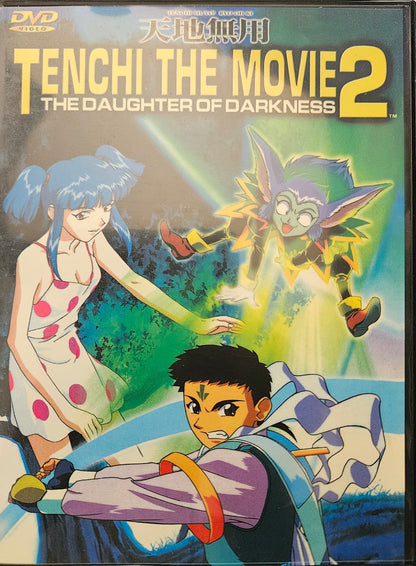 TENCHI MUYO DAUGHTER OF DARKNESS MOVIE
