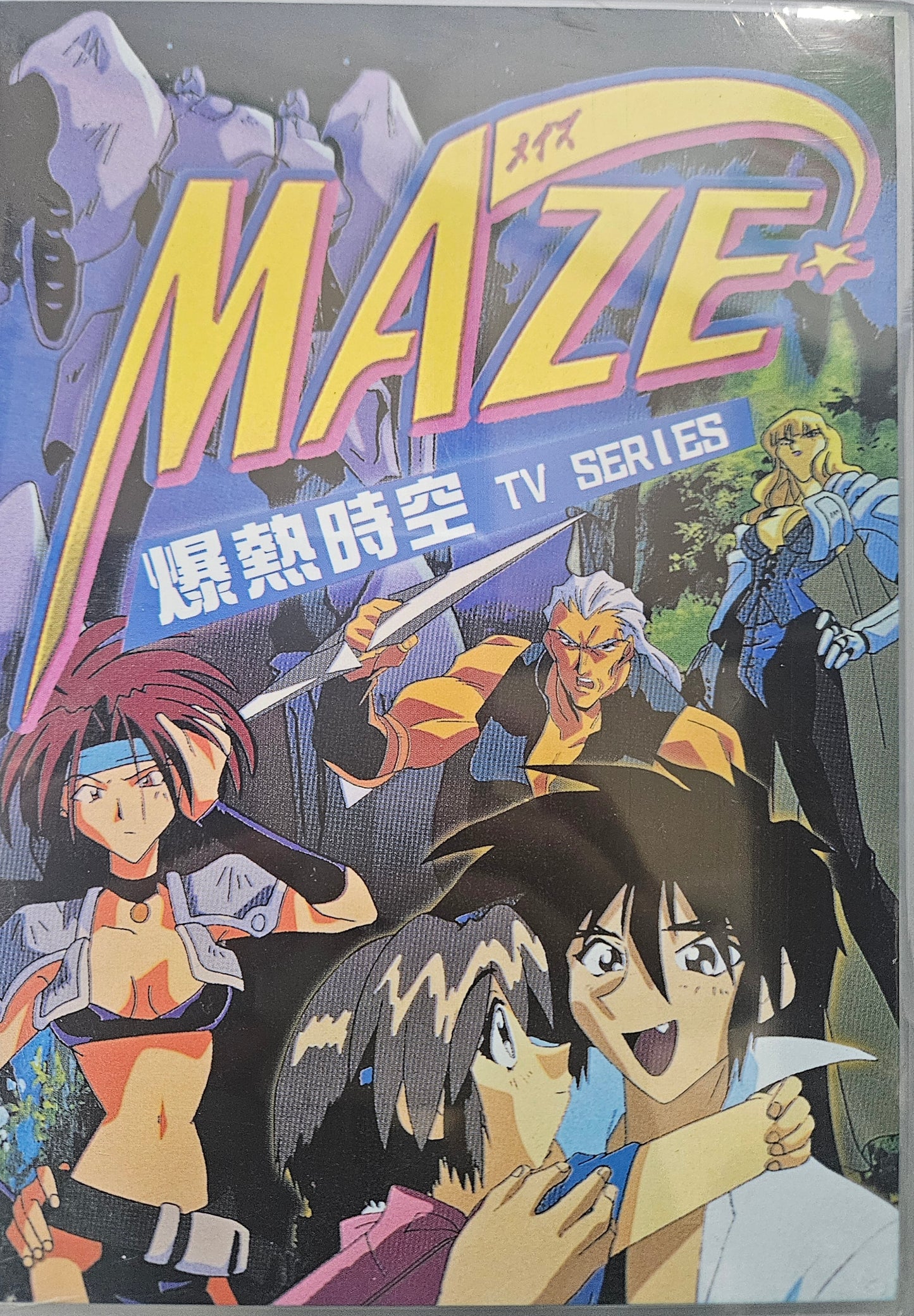 MAZE - TV Series