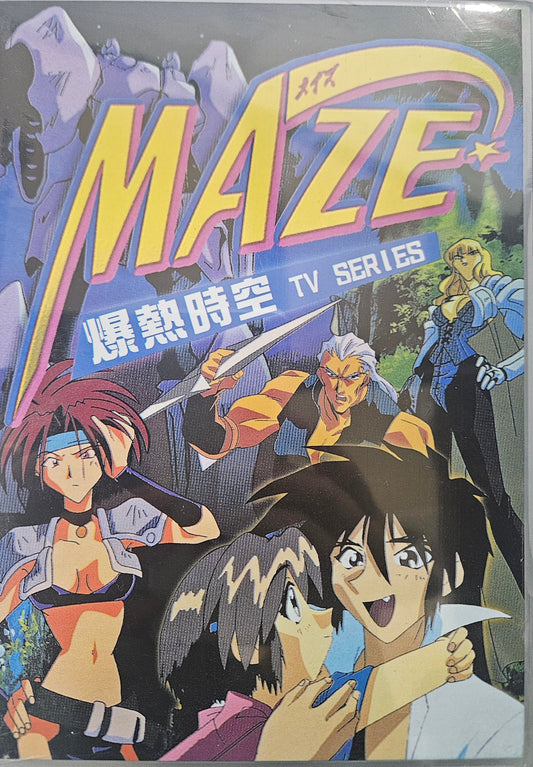 MAZE - TV Series