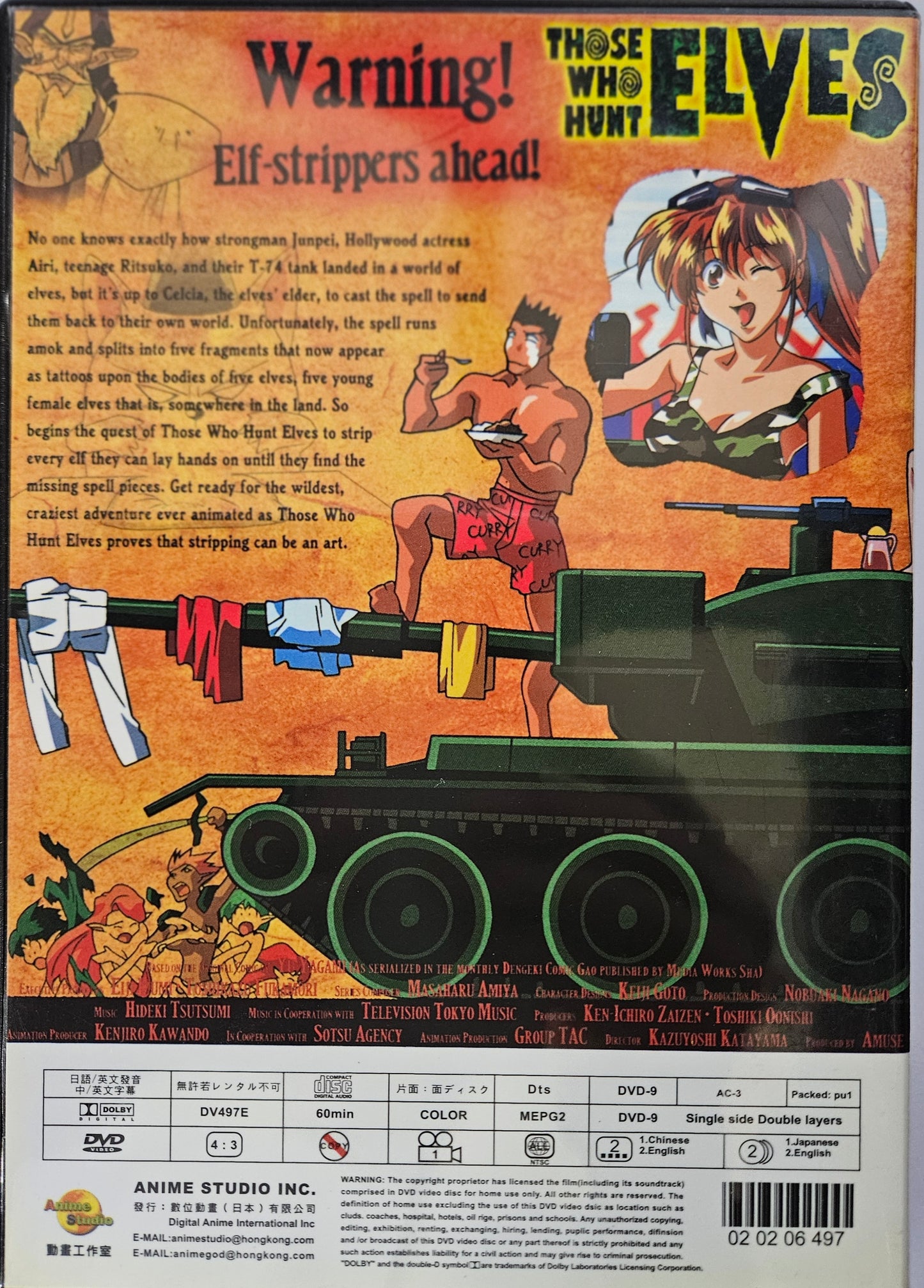 THOSE WHO HUNT ELVES ENGLISH