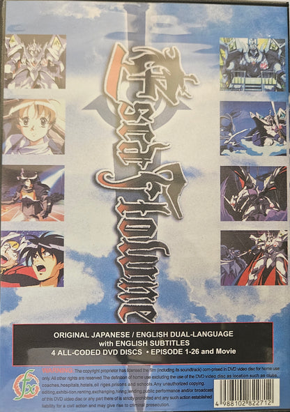 THE VISION OF ESCAFLOWNE Complete