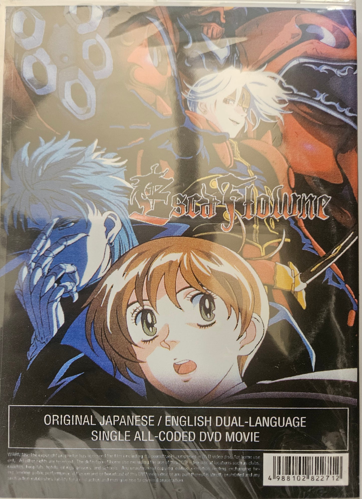 THE VISION OF ESCAFLOWNE -THE MOVIE  ENGLISH