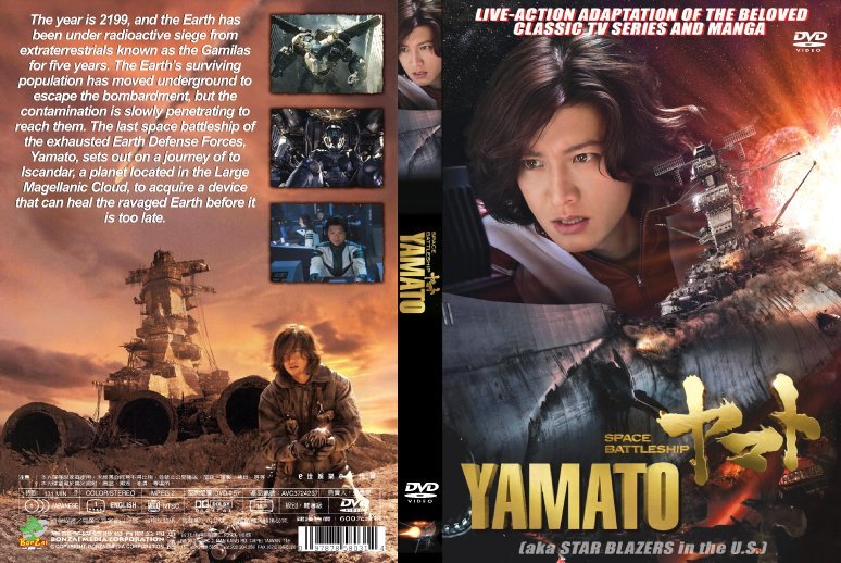 Yamato